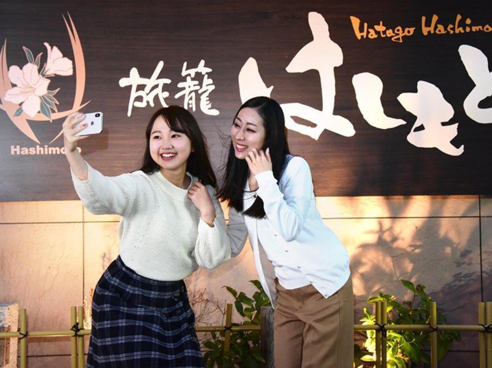 Hatago Hashimoto Ozu  Exterior photo